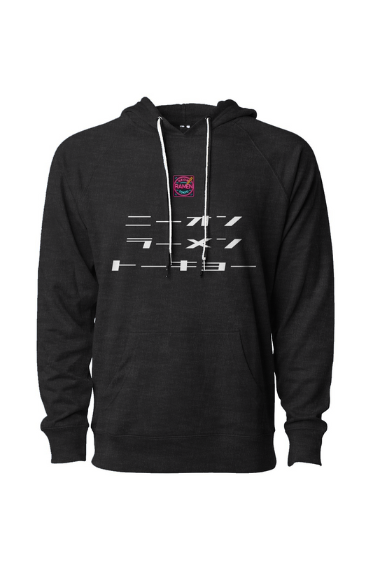 Loopback Terry Hooded Sweatshirt - Neon Ramen Toky