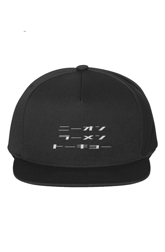 Neon Ramen Tokyo Snapback Cap - 5-Panel Cotton Twi