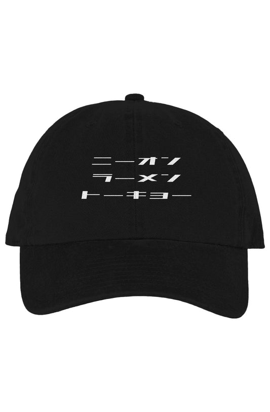 Clean Up Cap