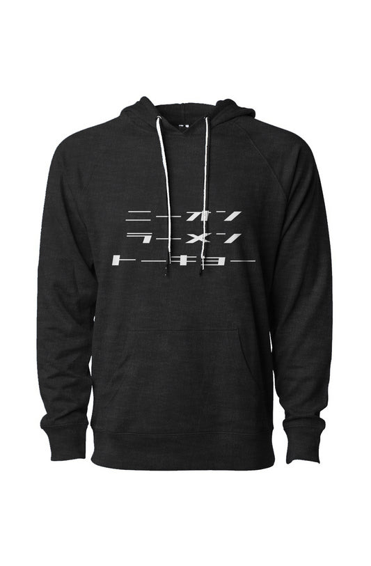 Icon Loopback Terry Hooded Sweatshirt